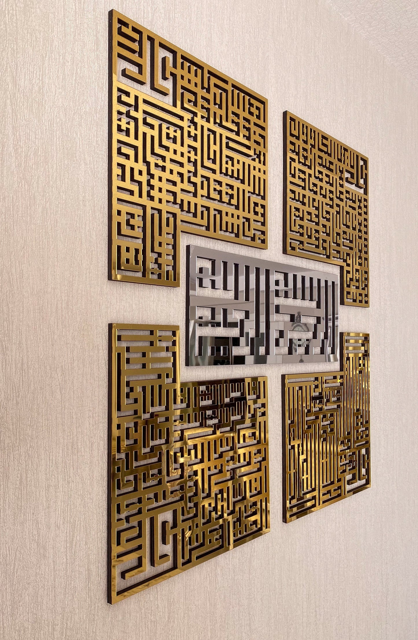4 Quls | Bismillah, Surah Al-Falaq, An-Nas, Al-Ikhlas, Al Kafirun | Acrylic Wall Art