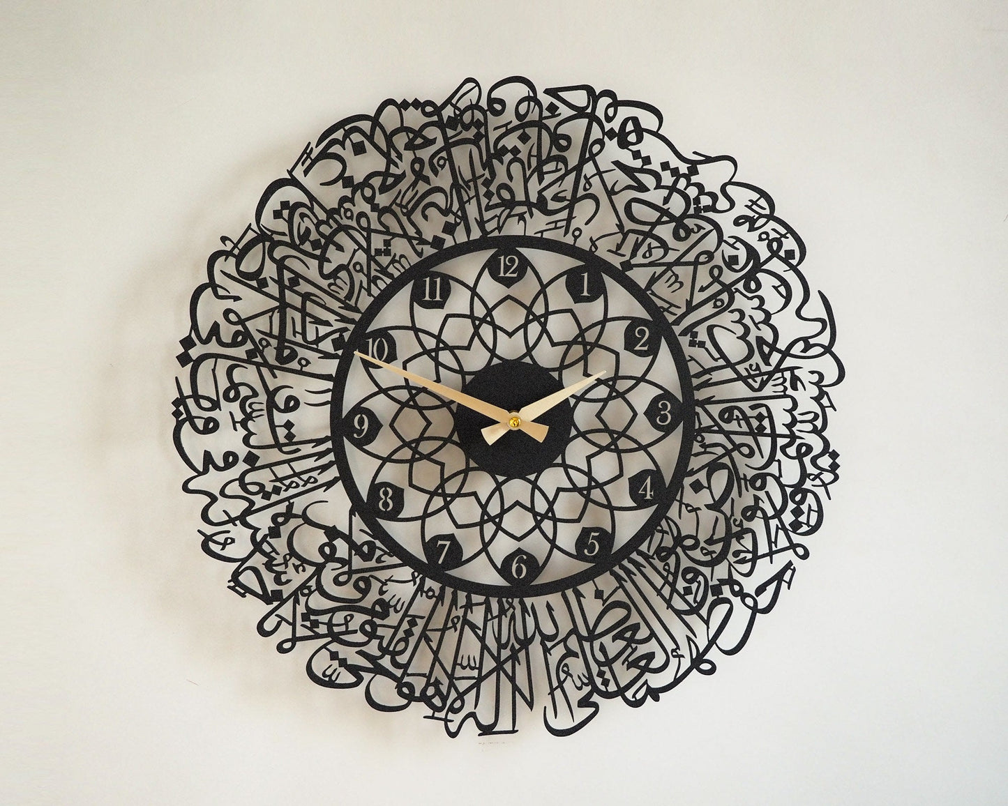 Ayat ul Kursi | Wall Clock